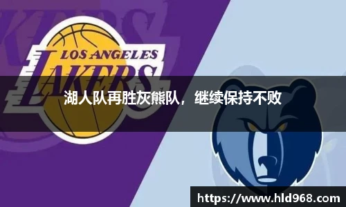 lehu乐虎国际官网