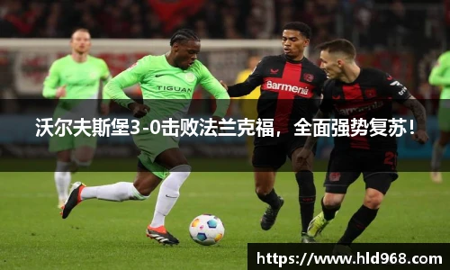 lehu乐虎国际官方网站