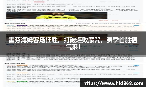 lehu乐虎国际平台