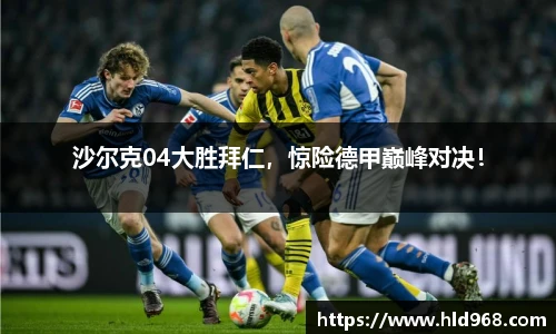 lehu乐虎国际平台