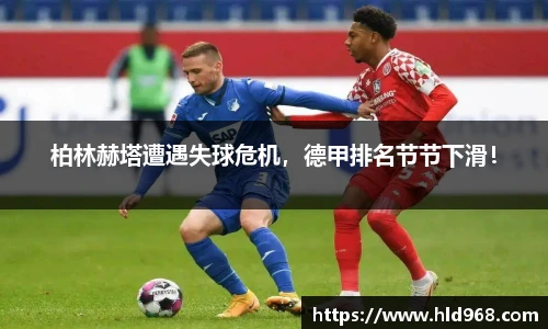 lehu乐虎国际平台