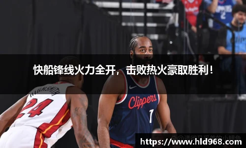 lehu乐虎国际平台