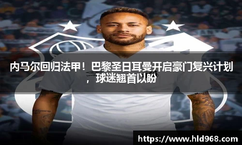 lehu乐虎国际官方网站