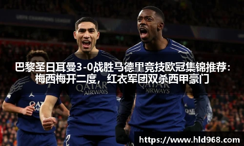 lehu乐虎国际官方网站