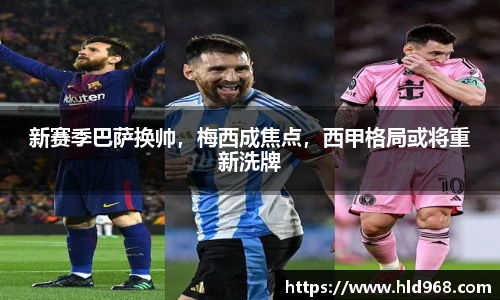 lehu乐虎国际官方网站