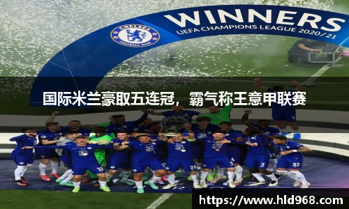 lehu乐虎国际官网