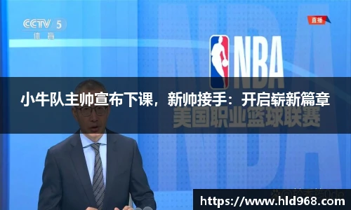 lehu乐虎国际官方网站