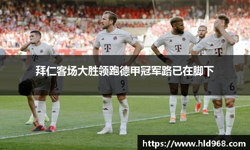 lehu乐虎国际平台