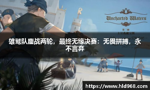 lehu乐虎国际官网