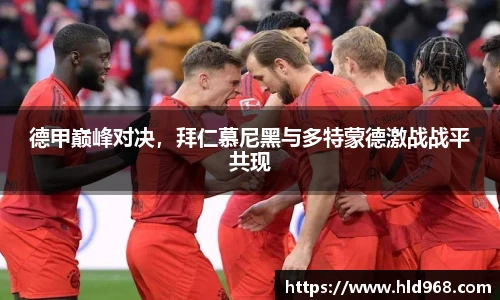 lehu乐虎国际官方网站