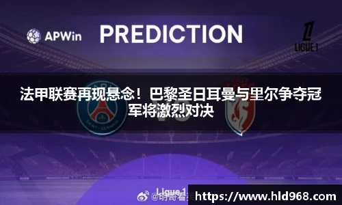 lehu乐虎国际平台