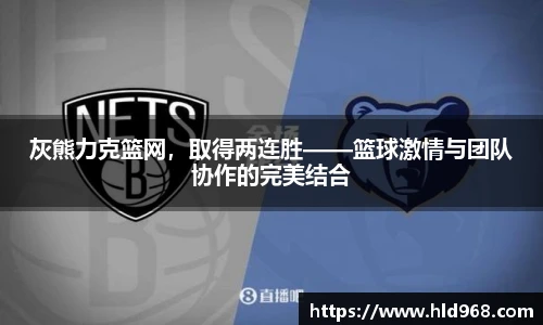 lehu乐虎国际官方网站