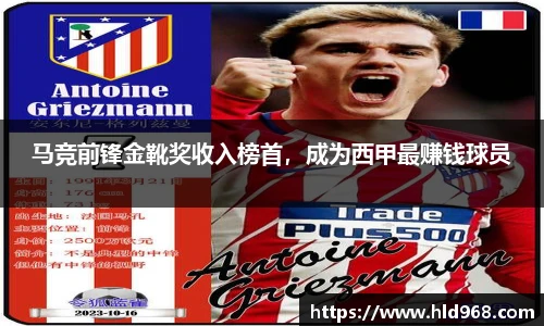 lehu乐虎国际平台