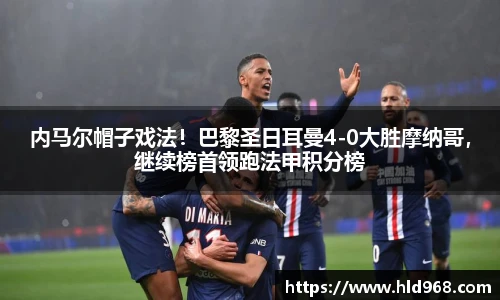 lehu乐虎国际平台