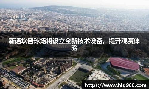 lehu乐虎国际官网