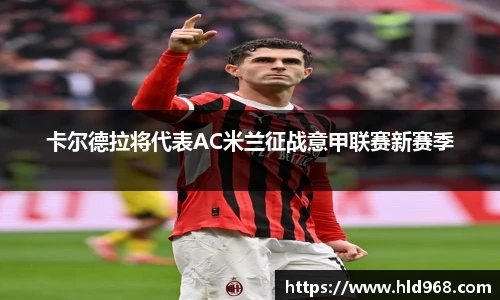 lehu乐虎国际平台