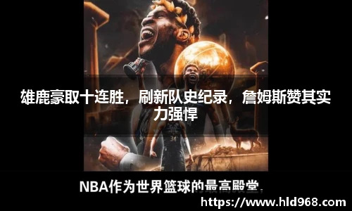 lehu乐虎国际平台