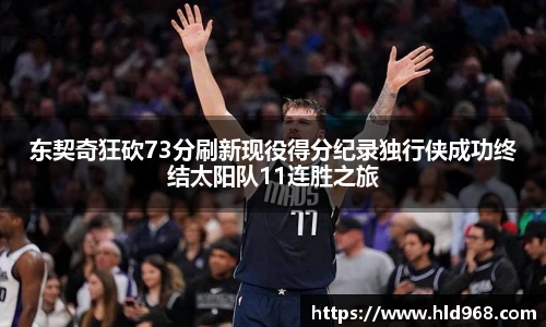 lehu乐虎国际平台