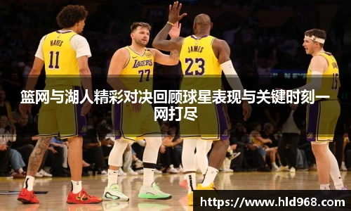 lehu乐虎国际官方网站