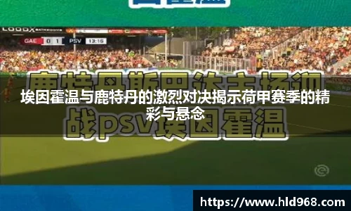 lehu乐虎国际平台