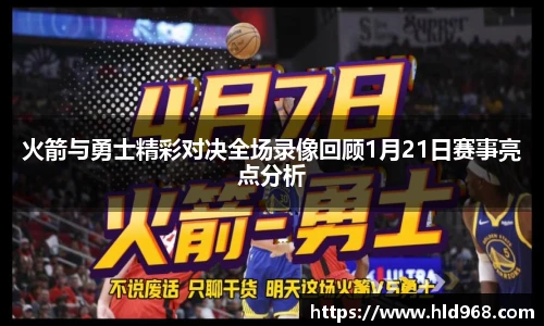 lehu乐虎国际官网