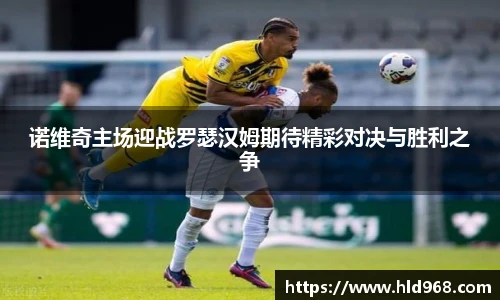 lehu乐虎国际官方网站