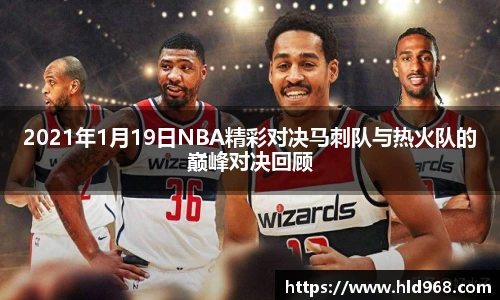 lehu乐虎国际官网