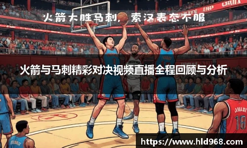 lehu乐虎国际官方网站