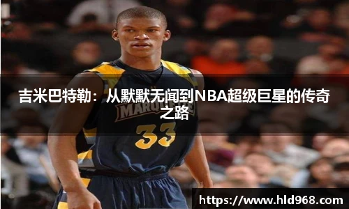 lehu乐虎国际平台