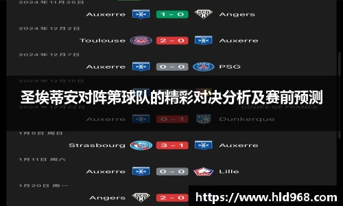 lehu乐虎国际官方网站