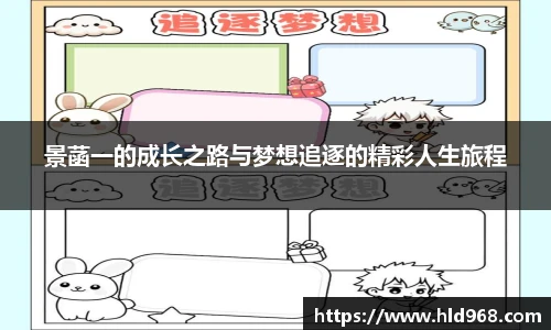 lehu乐虎国际官方网站