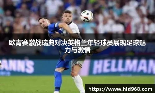 lehu乐虎国际平台