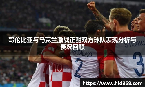 lehu乐虎国际官方网站