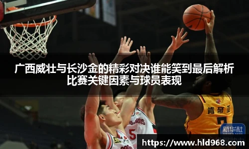 lehu乐虎国际平台