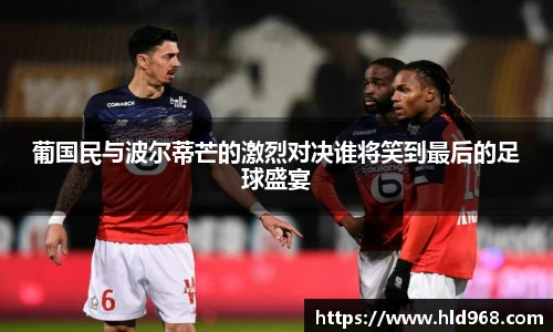 lehu乐虎国际官方网站