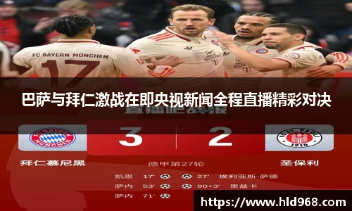 lehu乐虎国际平台