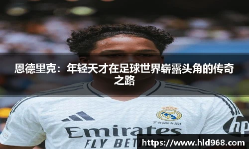 lehu乐虎国际官网