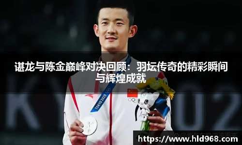 lehu乐虎国际平台