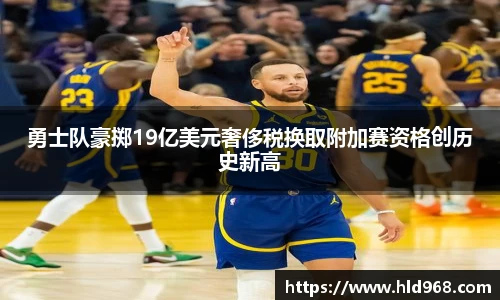 lehu乐虎国际官方网站